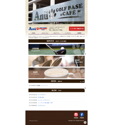 Golf Base & Cafe Anu（アニュ）様　Webサイト制作のイメージ