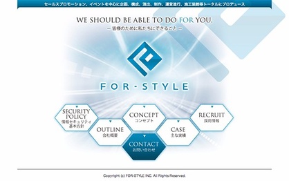 ホームページ（PC）の画面イメージ