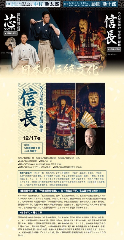 ホームページ（PC）の画面イメージ