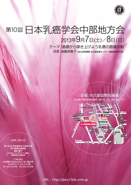 ポスターのデザイン