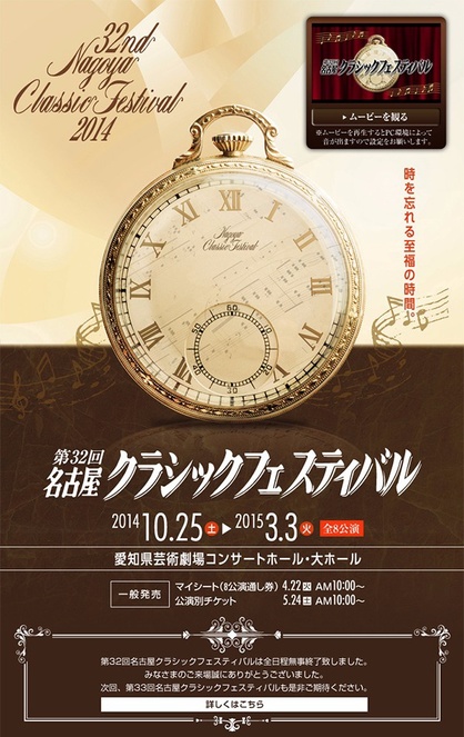 ホームページ（PC）の画面イメージ