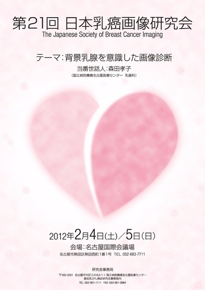 ポスターのデザイン