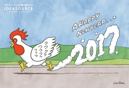 年賀状のデザイン