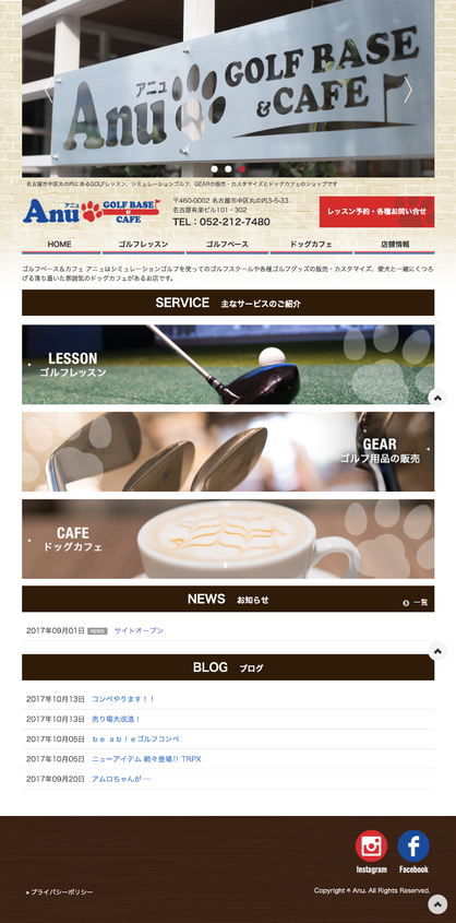 ホームページ（PC）の画面イメージ