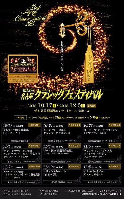 ホームページ（PC）の画面イメージ