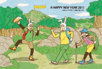 年賀状デザイン