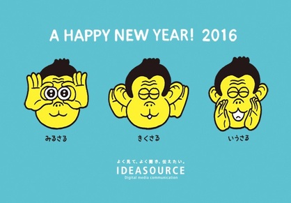 年賀状のデザイン