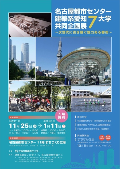 チラシのデザイン