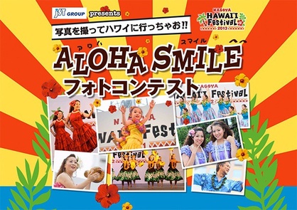 ホームページ（PC）の画面イメージ