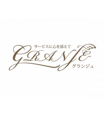 GRANJE（グランジュ）様　ロゴ制作のイメージ