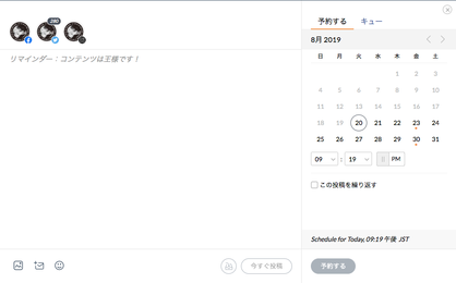 新規データ投稿画面