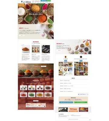 ムアー食品株式会社様　Webサイトの改善作業のイメージ