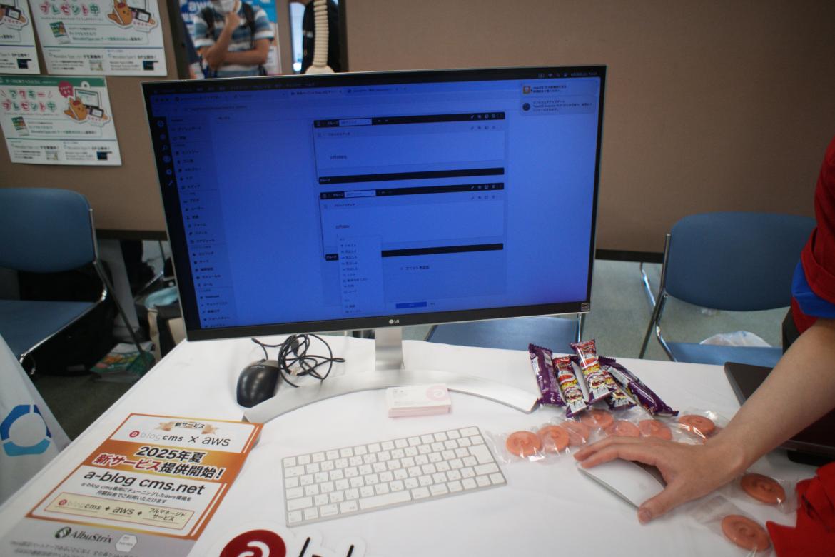 a-blog cmsのブースで新機能を体験！