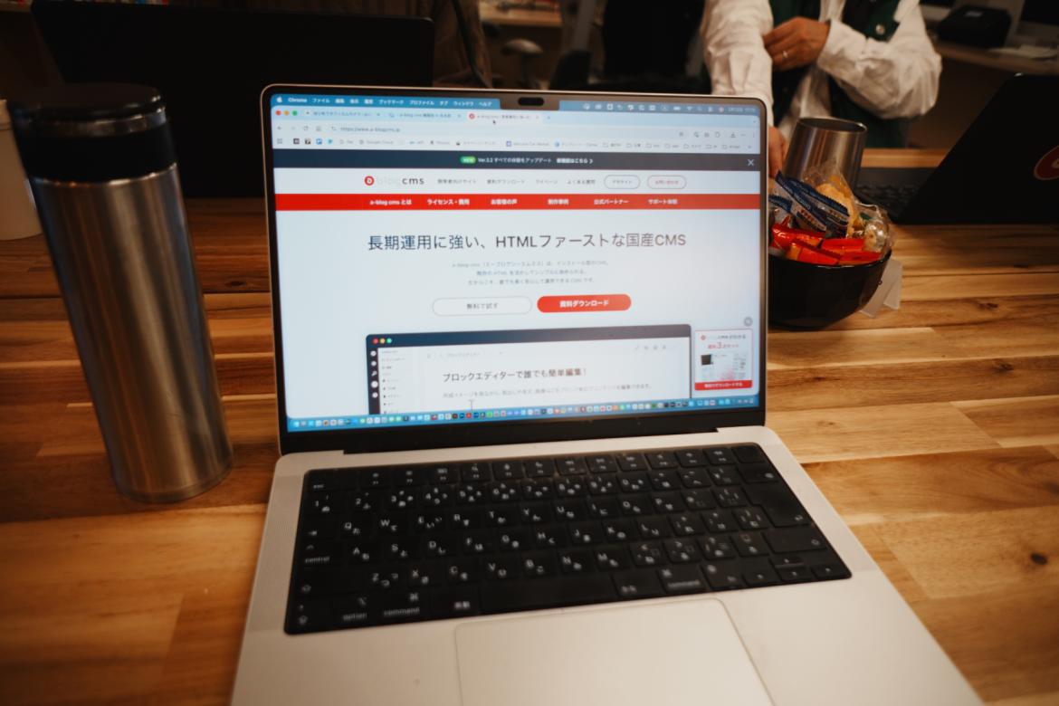 a-blog cms 勉強会 in 名古屋